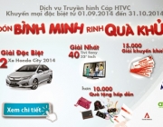 HTVC_khuyenmai.jpg