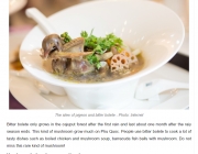 Phu Quoc Cuisine 02.png