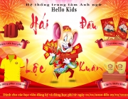 hai-loc-dau-xuan copy.png