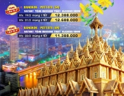 DON NAM MOI - DU XUAN THAILAND-01.jpg