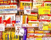 japan-cold-medicine.jpg