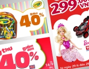 1206 Funnyland Web x 150604.jpg