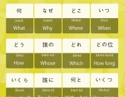 japanese.png
