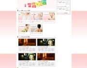 【Beauty-Gate】.png