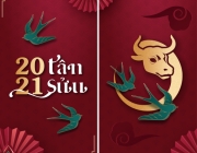 2. Li Xi 2021 2.png