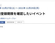 143234089-bdca9792-2d92-4243-b2b0-5694ab6073e4 (1).png