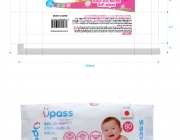 17.03.06upass_water99Hand and Mouth80ol_OP2-01.jpg