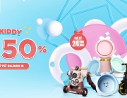 Banner gh2.png