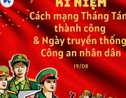 Kỷ niệm 77 năm Ng&agrave;y Th&agrave;nh lập Qu&acirc;n đội nh&acirc;n d&acirc;n Việt Nam.png