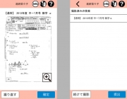 screen322x572 (1).png