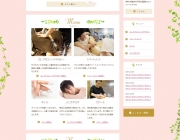FireShot Screen Capture #012 - '東戸塚エステサロン｜エステならシャンブルK_K' - ndd-gmo_esy_es_html_fine-medical.jpg