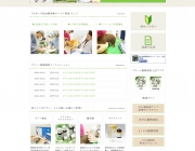 green-ah.net++.jpg