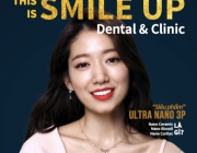 Tạp chí Smile Up Ava.png