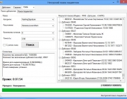 Hash1500K-6Threads.jpg