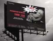 Poongsan korean DMK 168 poster 90cmx60cm 2.png