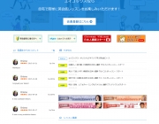 Eigox Native - English Lesson via Skype 2015-11-06 19-13-45.png