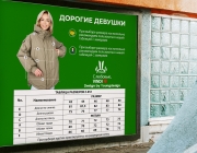 billborad-mockup.jpg