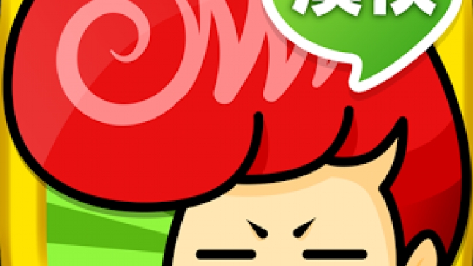 Yankan