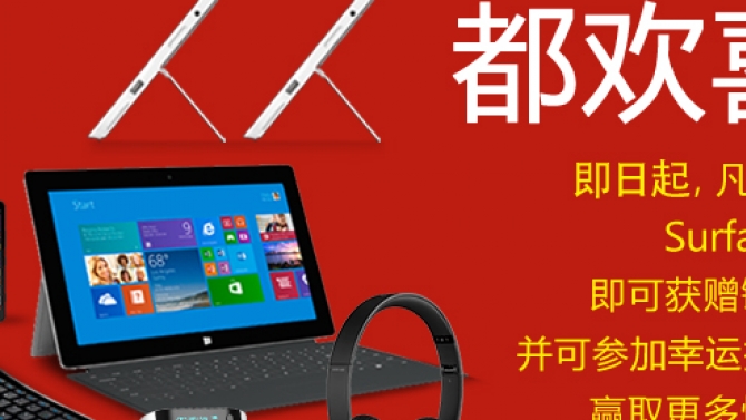 Thiết kế banner quảng c&aacute;o