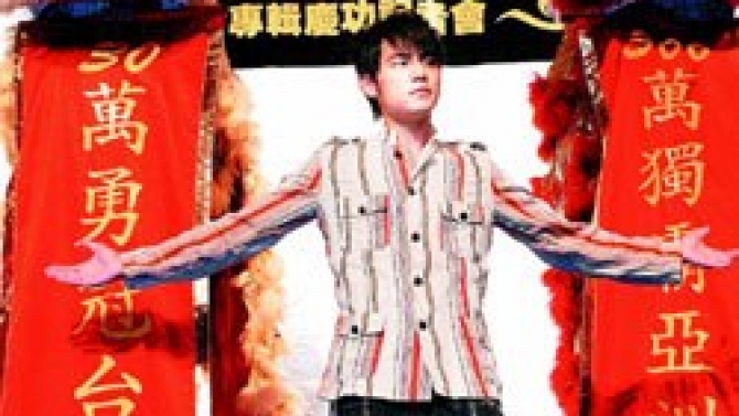 Jay Chou Việt Cover