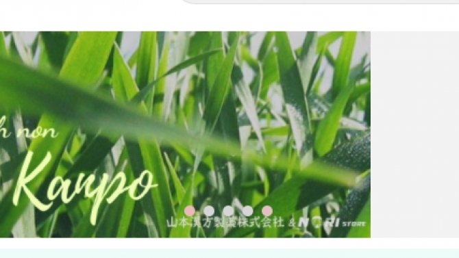 Testing website b&aacute;n h&agrave;ng mỹ phẩm Nhật