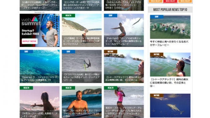 Website chia sẻ th&ocirc;ng tin giải tr&iacute; Waval