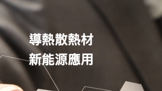 Thiết kế website cho tập đo&agrave;n IMTECH