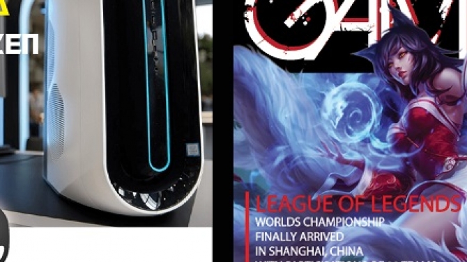 B&igrave;a tạp ch&iacute; GAMER 3