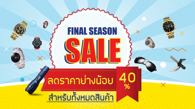 thiết kế banner