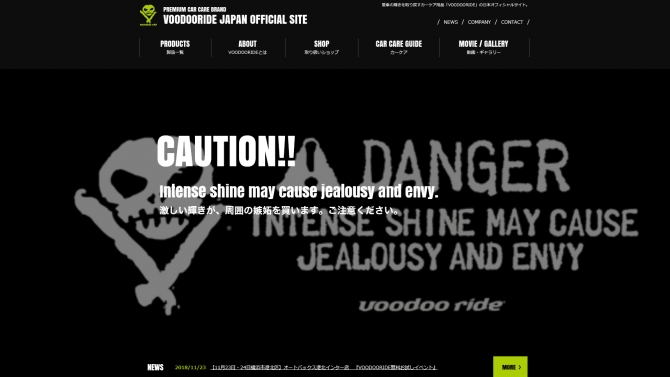 voodooride