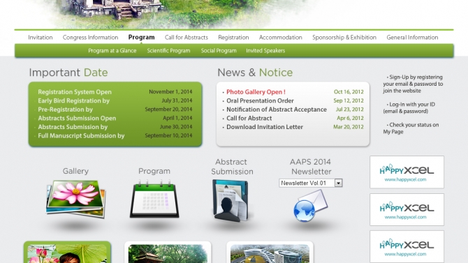 AAPS 2014 website