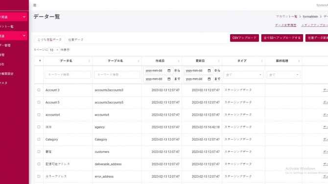 Dự &aacute;n quản l&yacute; dữ liệu - Data Management