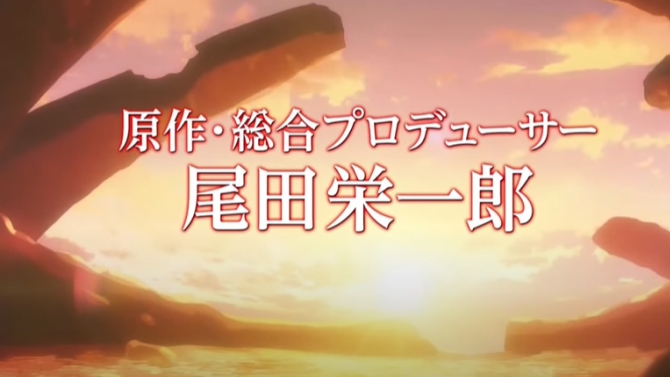 TRailer One Piece Red