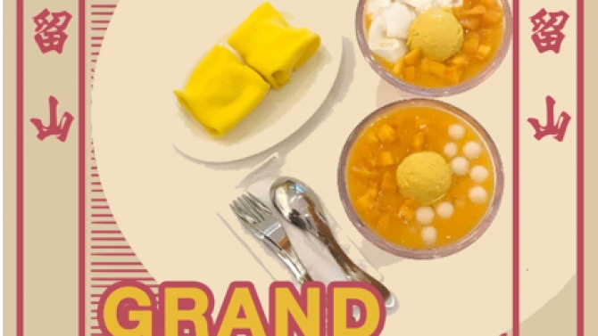 Thiết kế Poster Grand Opening