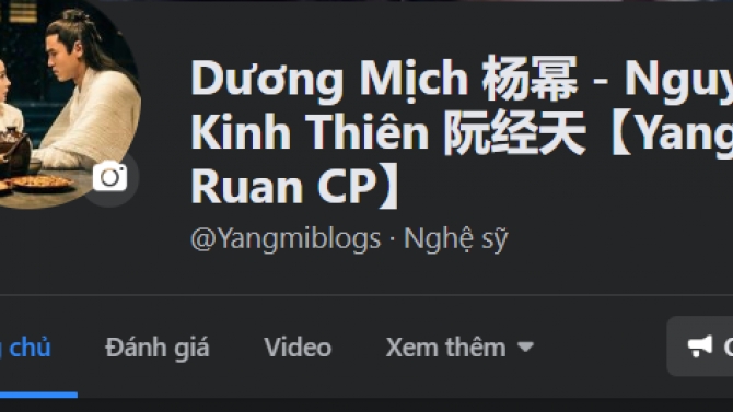 Quản l&yacute; Fanpage Dương Mịch 杨幂 - Nguyễn Kinh Thi&ecirc;n 阮经天【Yang Ruan CP】[ dự &aacute;n c&aacute; nh&acirc;n ]
