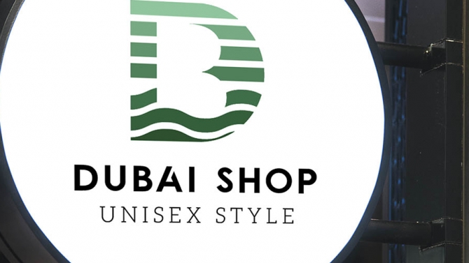 Thiết kế logo DUBAI SHOP
