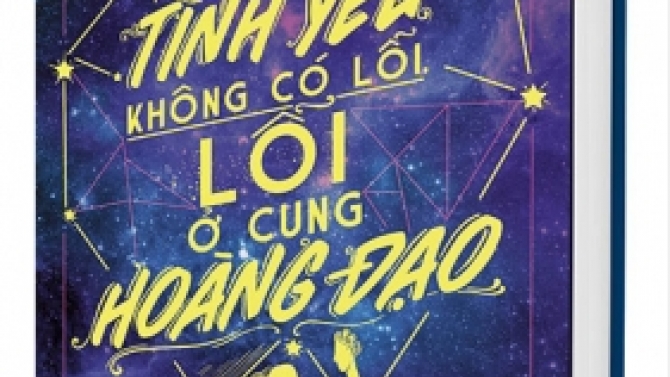 S&aacute;ch T&igrave;nh y&ecirc;u kh&ocirc;ng c&oacute; lỗi, lỗi ở cung ho&agrave;ng đạo
