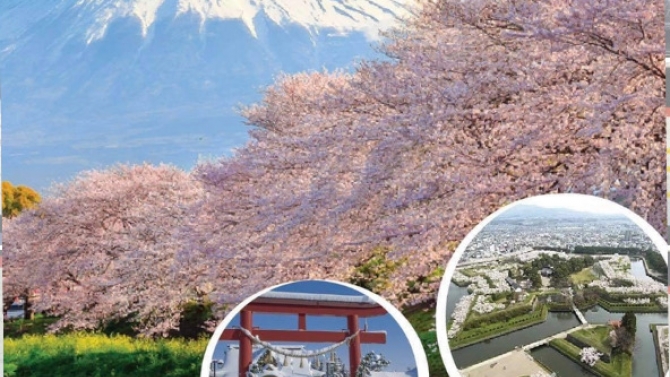 Poster du lịch Hokkaido