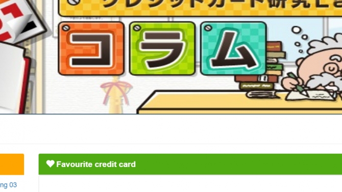 Hệ thống credit card