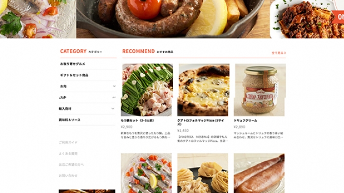 foodbanquet.shop - Shopify CMS