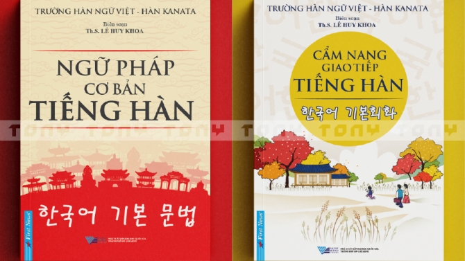 Thiết kế b&igrave;a s&aacute;ch học tiếng H&agrave;n của NXB Firstnews