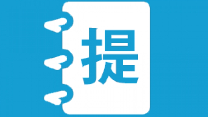 Smart Kanji