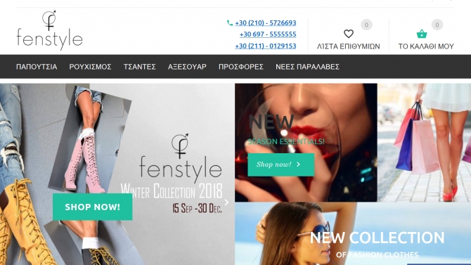 Fenstyle.gr