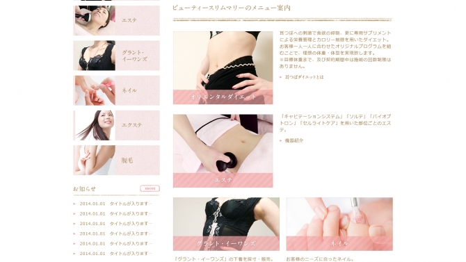 beautyslim-marie.com