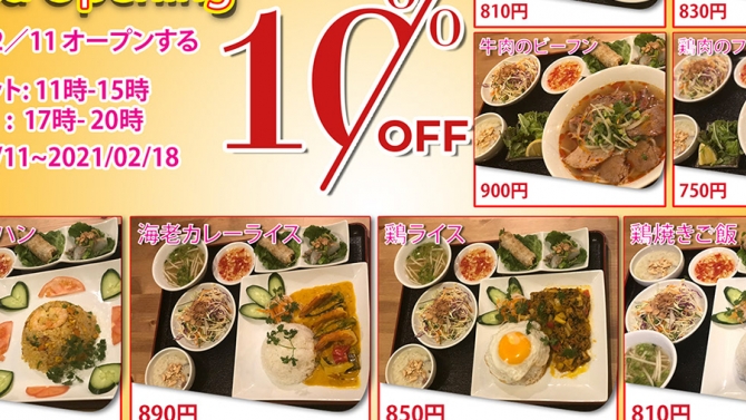 Grand open XuXu Restaurant