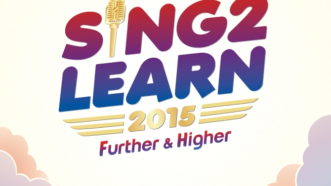 Sing to learn 2015