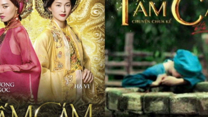 Tấm C&aacute;m" - Ng&ocirc; Thanh V&acirc;n