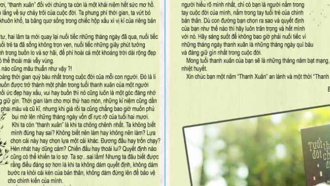 B&agrave;i viết chủ đề cho Nội san Trường ĐH Ng&acirc;n h&agrave;ng TPHCM.