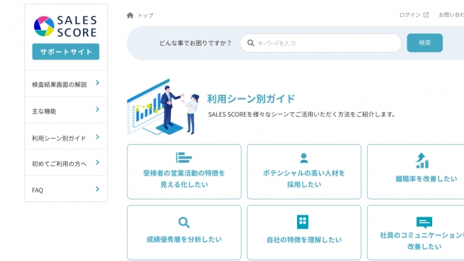 Landing page