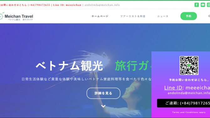 Thiết Kế Web Blog Quảng B&aacute; Du Lịch Việt Nam Cho Người Nhật Bản - Meichan.info